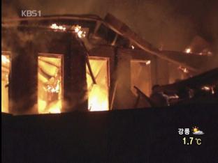 화재 잇따라…대전 고속도로 7중 추돌사고