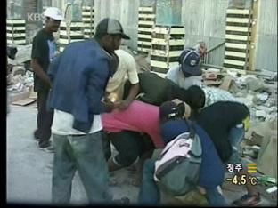 아이티, 약탈·폭력 ‘대혼란’