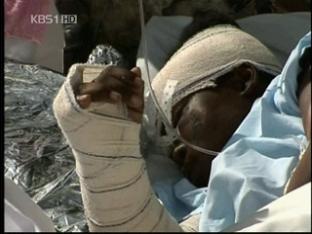 지진 희생자들, 치료 못 받아 사망