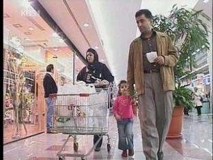 이란 최초 대형 할인점 논란