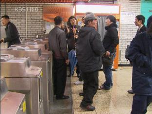 서울지하철 2호선 멈춰서…시민들 ‘불편’