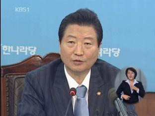 ‘법원-검찰 갈등’ 정치권까지 확대