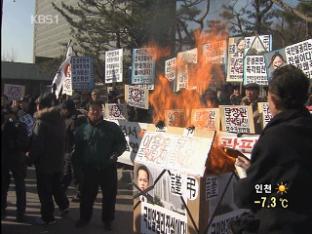 대법원장에 車 계란 투척…법원 “유감”