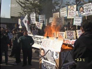 대법원장에 車 계란 투척…법원 “유감”