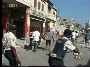 아이티, 총격에 시신 방화…혼란 계속