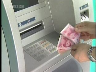 중국 은행들, 대출 중단…출구전략 본격화?