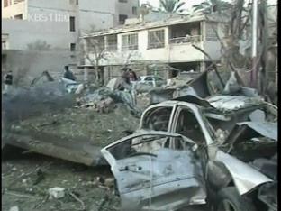 이라크 폭탄테러…240여 명 사상·한국 대사관 피해