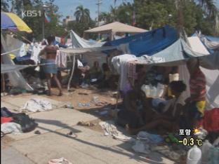 아이티 이재민 캠프 위생 심각…텐트 지원 호소