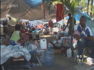 이재민 캠프 위생 심각…텐트 지원 호소
