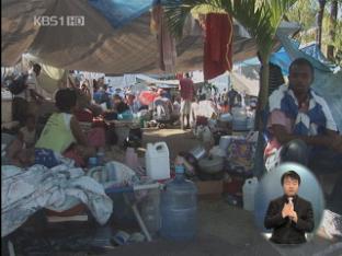 이재민 캠프 위생 심각…텐트 지원 호소