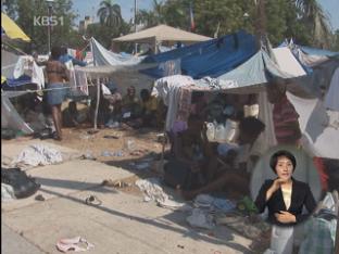 아이티 이재민 캠프 위생 심각…텐트 지원 호소