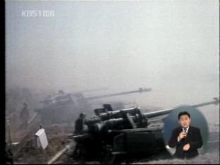 북한, 오후 3시 20분쯤 해안포 추가 발사