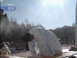 곡계굴 희생자 합동 위령제 열려