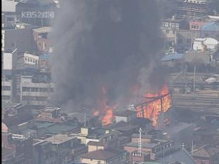 서울역 인근 아파트 견본주택 화재…주민 대피