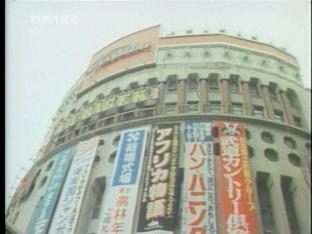 도쿄 심장 유명 백화점 폐점 ‘충격’