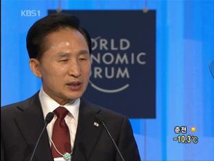 이 대통령, “서울 G20, 금융개혁 논의”