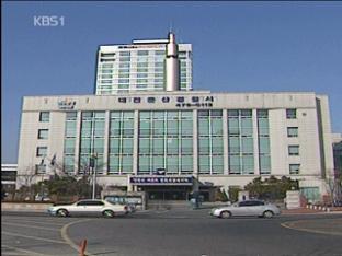 한화그룹 회장 조부 유골 훔친 40대 검거