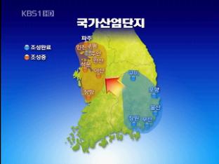 경제 중심축 ‘동남에서 서북으로’