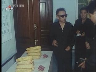 김정일, “인민 강냉이밥 가슴 아파”