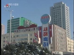 “남북 정상회담 의제 접근했었다”