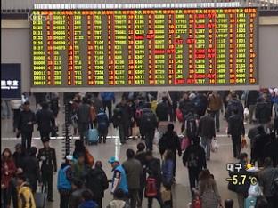 중국, 춘절 25억 귀성전쟁 본격화…암표상 기승