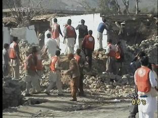 파키스탄·이라크 테러 잇따라 200여 명 사상