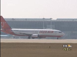 저가항공사 ‘해외로 날개짓’