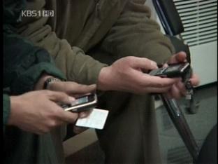통신기술에 베일 벗는 북한의 실상