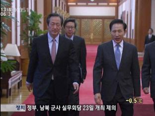 이 대통령-박근혜, ‘강도론’ 논쟁 봉합 국면
