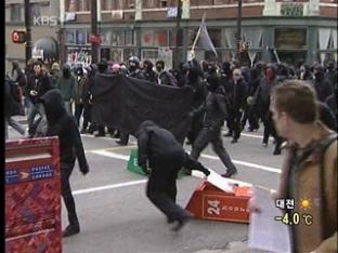동계 올림픽 반대 시위
