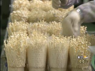 농식품, 중국 시장 공략 한다!