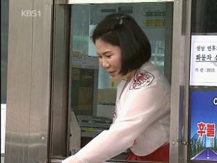 연휴 잊은 사람들 “명절이 더 바빠요”
