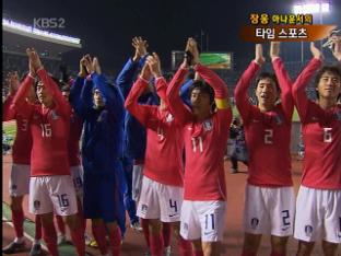 [타임 스포츠] 동아시아축구, 일본 꺾고 준우승