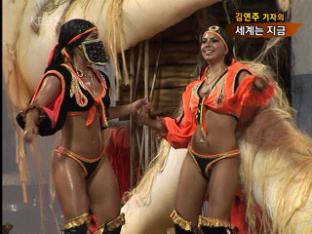 [세계는 지금] 삼바 축제 개막…브라질 들썩 外