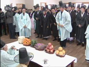 400여년 전통, 한마을 ‘합동 세배’