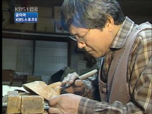 30년 탈 장인, ‘하회탈 세계화’ 꿈꾼다!