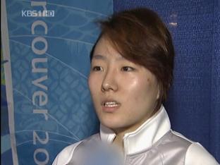 이상화, 여자 빙속 올림픽 첫 금메달