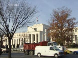 美 재할인율 인상…글로벌 출구 전략 시동?