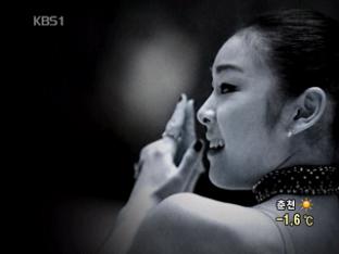 김연아, 사상 첫 피겨 금메달 도전