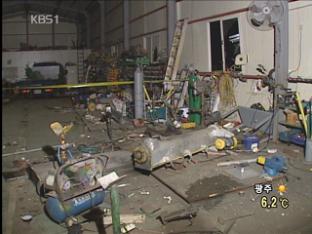 충북 청주서 열교환기 폭발, 2명 사상
