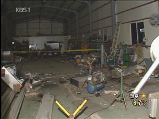 청주 난방기 공장서 열교환기 폭발…2명 사상