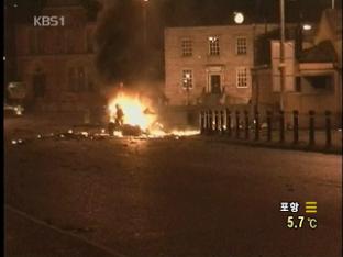 북아일랜드, 12년 만에 차량 폭탄테러