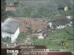 인도네시아 산사태 5명 사망·70여 명 실종