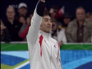 이승훈, 올림픽 신기록 금메달