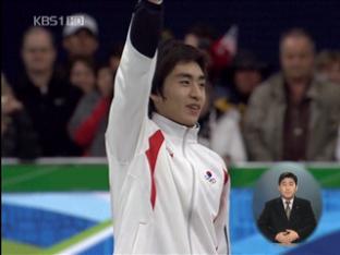 이승훈, 10,000m ‘올림픽 신기록 金’