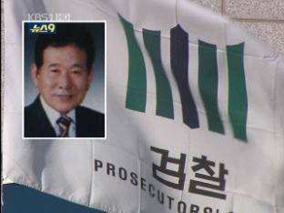 ‘뇌물 수수’ 인천시 구의회 의장 긴급체포