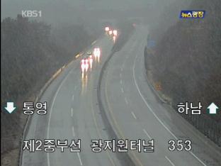 이 시각 고속도로