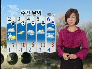 전국 비…남해안 강풍주의보