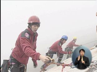 해빙기 등산 조심…철저한 준비