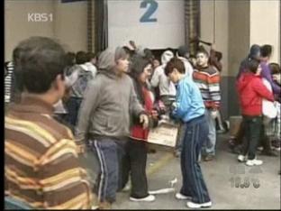 칠레 주민들, 생존 위한 약탈…치안 ‘비상’
